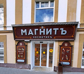 Рыбинск-Тутаев