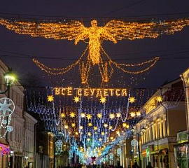 Новогодний Нижний Новгород с посещением парка "Россия в миниатюре"
