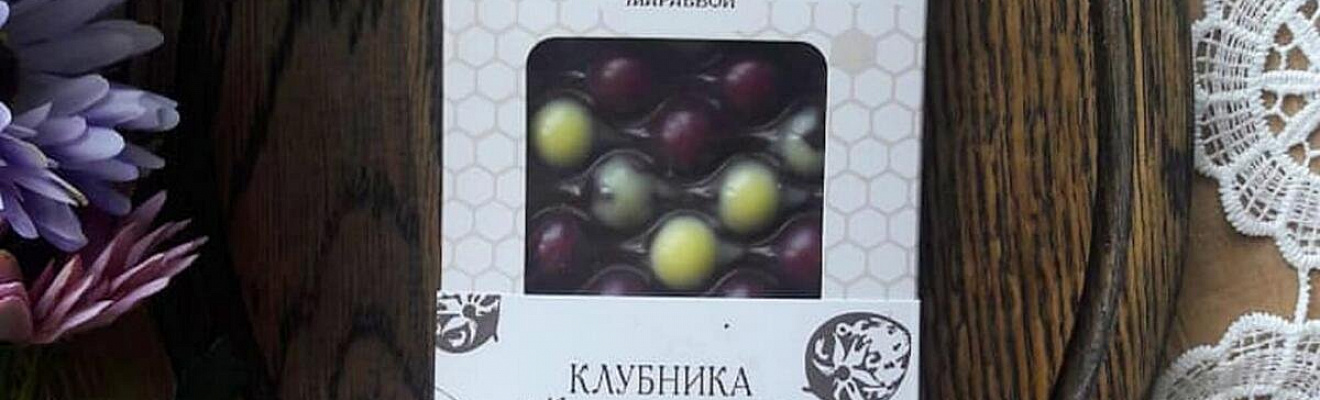 Экскурсия со вкусом! Шоколадная фабрика Мараевой